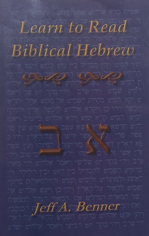 Learn to Read Biblical Hebrew | Jeff A. Benner