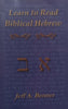 Learn to Read Biblical Hebrew | Jeff A. Benner