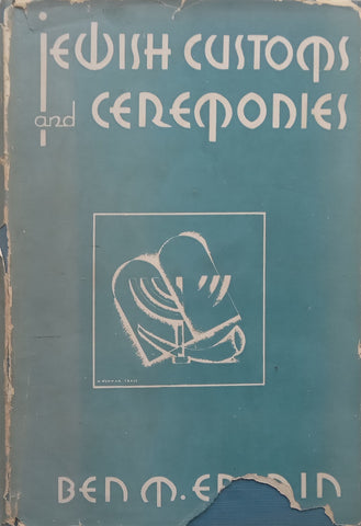 Jewish Customs and Ceremonies (Published 1941) | Ben M. Edidin