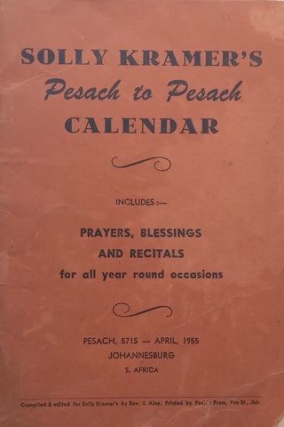 Solly Kramer’s Pesach to Pesach Calendar (1955, with extract from the Haggadah) | Rev. I Aloy (Ed.)