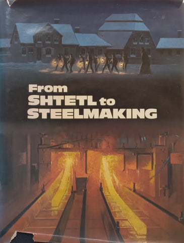 From Shtetl to Steelmaking (Inscribed by Lead Author) | Mendel Kaplan, et al.