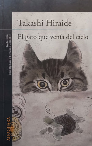 El Gato Que Venia del Cielo (Spanish) | Takashi Hiraide