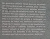 Sabes, Meu @mor... (Possibly Inscribed by Author, Portuguese) | Ana Paula Almeida &amp; Joao Pedro Wanzeller