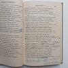 Virgil: Aeneid V (Latin Text, Notes in English) | Arthur Calvert (Ed.)