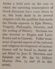 Ancient Greek Literature | C. M. Bowra