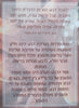The Honey Book (Hebrew) | Benny Saida