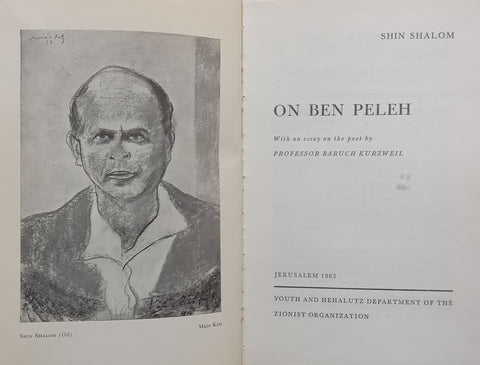 On Ben Peleh | Shin Shalom