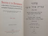 Service of the Synagogue: New Year (Dual-Language Edition, English &amp; Hebrew)