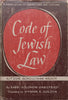 Code of Jewish Law: A Compilation of Jewish Laws and Customs | Rabbi Solomon Ganzfried