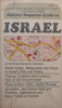 Holiday Magazine Guide to Israel (Published 1971)