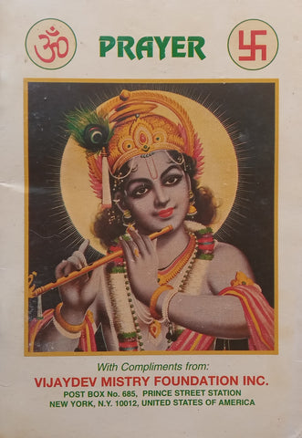 The Prayer for All Hindus