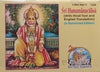 Sri Hanumanacalisa (English/Hindi Text) | Shri Hari
