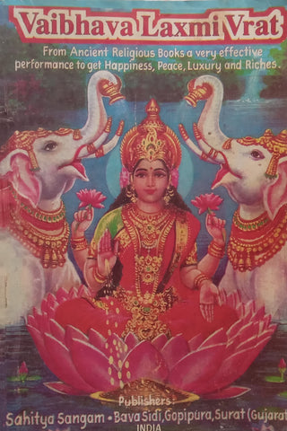 Vaibhava Laxmi Vrat | Vaibhava Laxmi