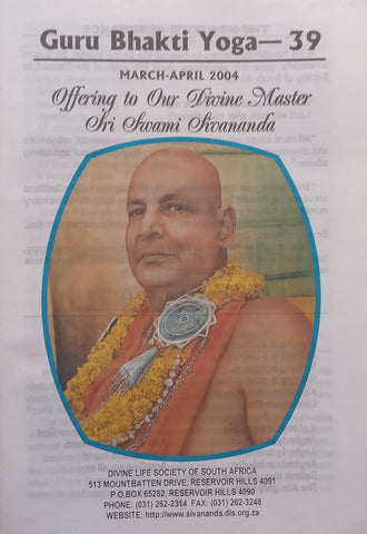Guru Bhakti Yoga No. 39 (March-April 2004)