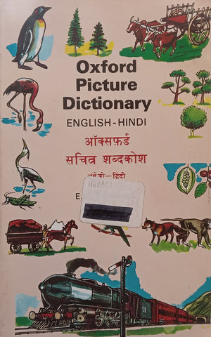 Oxford Picture Dictionary (English-Hindi) | E. C. Parnwell