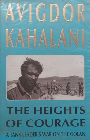 The Heights of Courage: A Tank Leader’s War on the Golan | Avigdor Kahalani