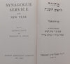 Synagogue Service for New Year (English/Hebrew Text) | Arthur Davis &amp; Herbert M. Adler (Eds.)