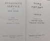 Synagogue Service for New Year (English/Hebrew Text) | Arthur Davis &amp; Herbert M. Adler (Eds.)
