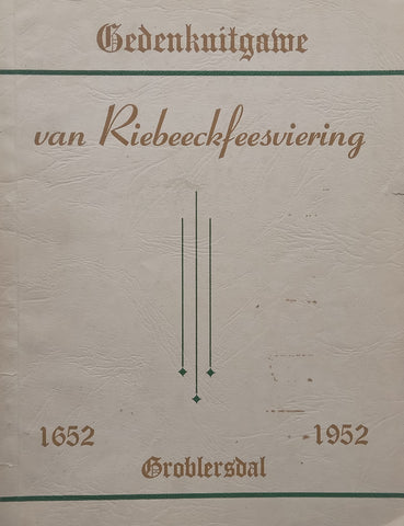 Van Riebeeckfeesviering, 1652-1952 Gedenkuitgawe (Afrikaans) | H. P. van Coller, et al.