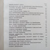 Willing’s Press Guide 1964