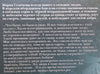The Lame Blacksmith (Russian) | M. Semyonova