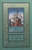 Game of Queens (Russian) | Dorothy Dunnett