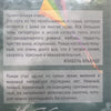 The Kite Runner (Russian) | Khaled Hosseini