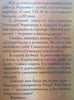 Barbarians (Russian) | Alexander Mazin