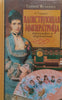 The Dowager Empress, Triumphs and Defeats (Russian) | E. P. Tisdall