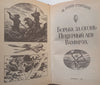 Fight for Fire, Cave Lion, Vamirekh (Russian) | J. Roni-Senior