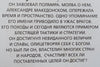 Alexander of Macedonia (Russian) | A. F. Konev