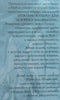 Tales of the Winter: Crossroads (Russian) | Natalya Patova