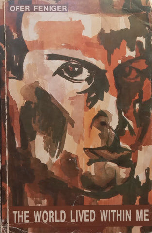 The World Lived Within Me | Ofer Feniger
