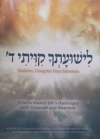 Hashem, I Long for Your Salvation: How to Master Life’s Challenges with Emunah and Bitachon | Rabbi Avrahom Neuberger, et al.
