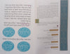 The Passover Haggadah