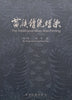 The Traditional Miao Wax Printing | Yang Wenbing & Yang Ce