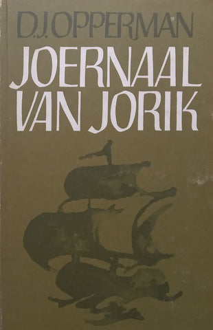 Joernall van Jorik (Afrikaans) | D. J. Opperman