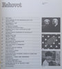 Rehovot (Vol. 9, No. 1, 1980)