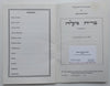 Brit Milah Ceremony Booklet | Rabbi Moshe Sher