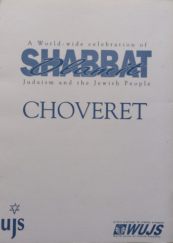 Shabbat Olamit Choveret | Natan Tiefenbrun, et al.