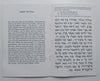 Brit Milah Ceremony Booklet | Rabbi Moshe Sher