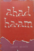 Ahad Ha-Am, Asher Ginzberg: A Biography | Leon Simon