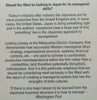 The Art of Japanese Management | Richard Tanner Pascale & Anthony G. Athos