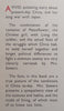 Sons of the Dragon | Phyllis Ayer Sowers