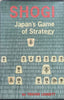 Shogi: Japan’s Game of Strategy | Trevor Leggett
