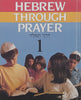 Hebrew Through Prayer 1 | Terry Kaye, et al.