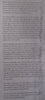 Primo Time (With Loosely Inserted Errata Slip) | Anthony Sher