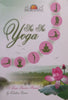 Sri Sri Yoga: A Basic Practice Manual | Krishan Verma