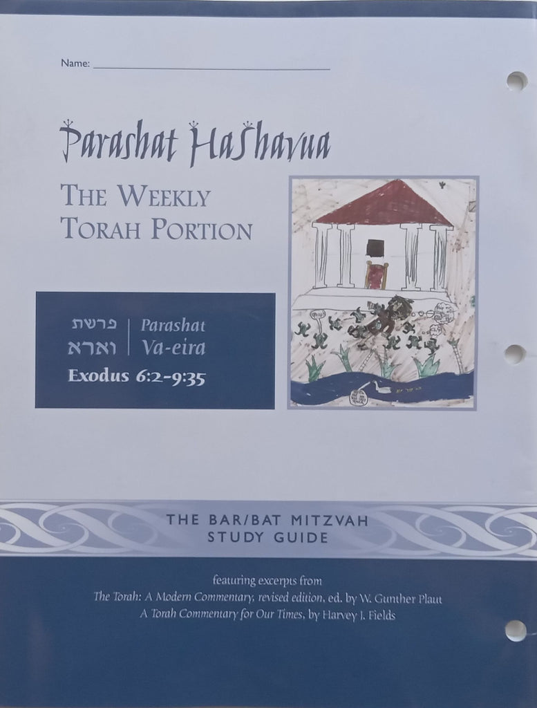 Parashat Hashavna: The Weekly Torah Portion (Bar/Bat Mitzvah Study Guide)
