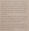 The Vintage Haggadah “Yeinah Shel Torah”